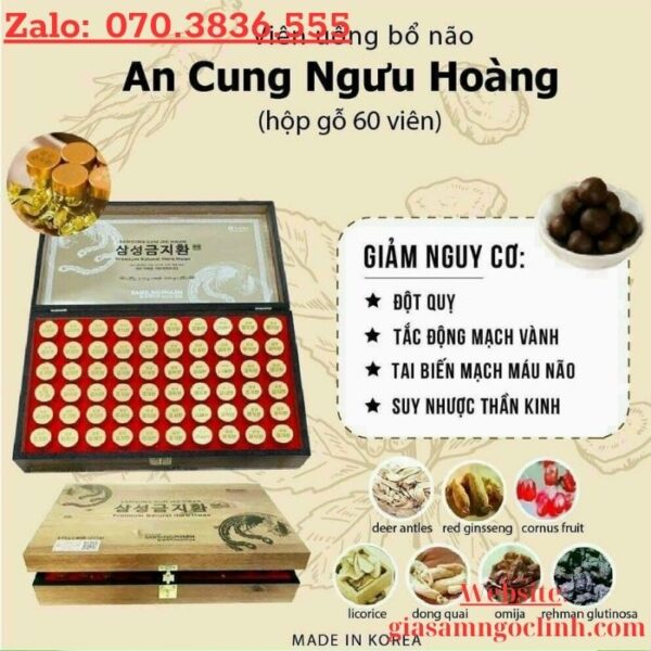 An Cung Bổ Não Gum Jee Hwan Samsung Hộp Giấy 10 Viên