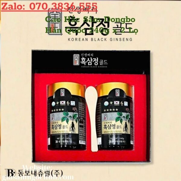 Cao Hắc Sâm Dongbo Hàn Quốc 240g x 2 Lọ