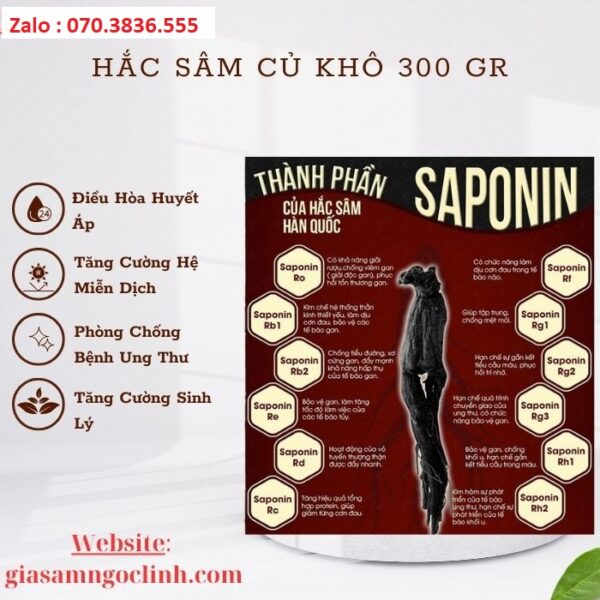 Hắc Sâm Củ Khô 300 gr