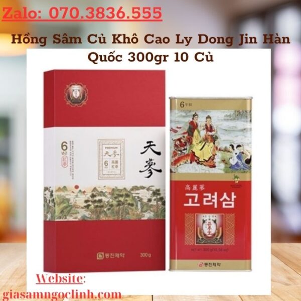 Hồng Sâm Củ Khô Cao Ly Dong Jin Hàn Quốc 300gr 10 Củ