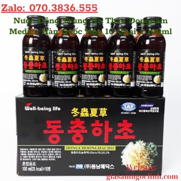 Nước Đông Trùng Hạ Thảo Dongnam Medics Hàn Quốc Hộp 10 Chai x 100ml