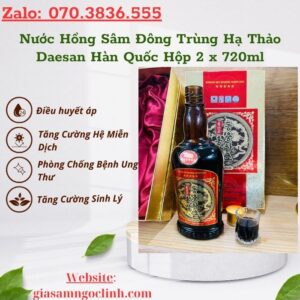 Nước Hồng Sâm Đông Trùng Hạ Thảo Daesan Hàn Quốc 720ml Nuoc Hong Sam Dong Trung Ha Thao Daesan Han Quoc Hop 2 x 720ml 1