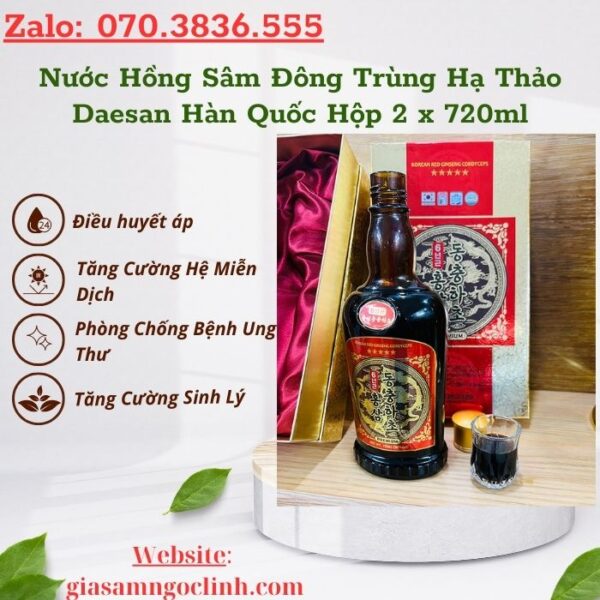 Nước Hồng Sâm Đông Trùng Hạ Thảo Daesan Hàn Quốc Hộp 2 x 720ml