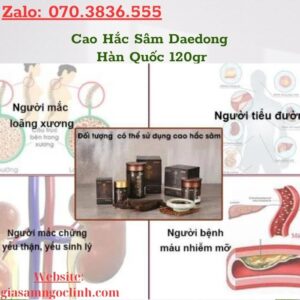 Cao Hắc Sâm Daedong Hàn Quốc 120gr Cao Hac Sam Daedong Han Quoc 120gr 1