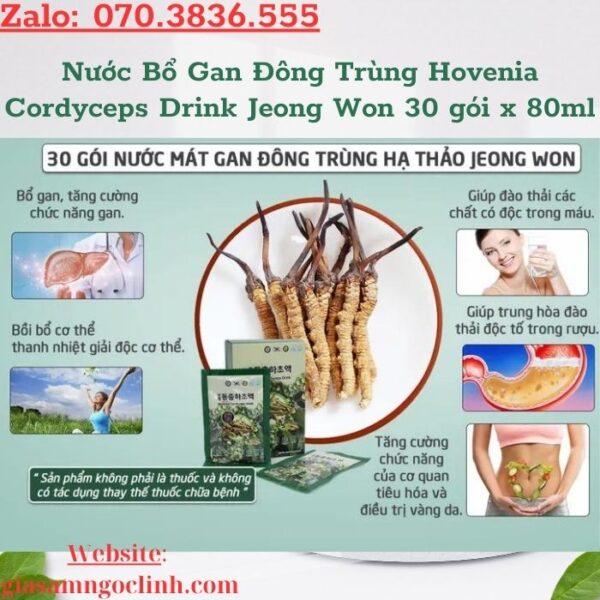 Nước Bổ Gan Đông Trùng Hovenia Cordyceps Drink Jeong Won 30 gói x 80ml