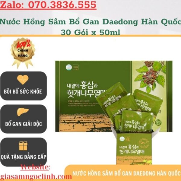 Nước Hồng Sâm Bổ Gan Daedong Hàn Quốc 30 Gói x 50ml