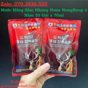 Nuoc Hong Sam Nhung Huou NongHyup 6 Nam 20 Goi x 70ml 3