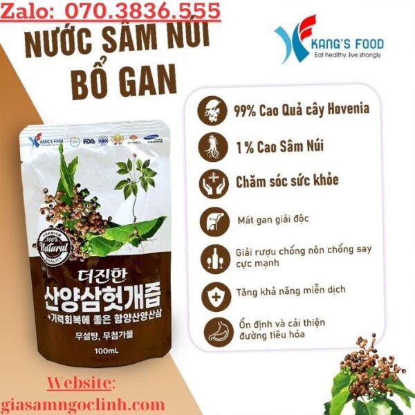 Nước Hồng Sâm Núi Hovenia Kang Food 30 gói x 100ml