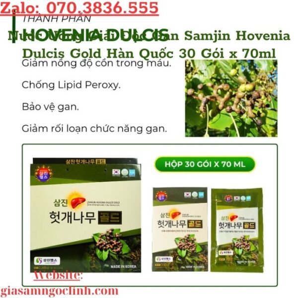 Nước Uống Giải Độc Gan Samjin Hovenia Dulcis Gold Hàn Quốc 30 Gói x 70ml