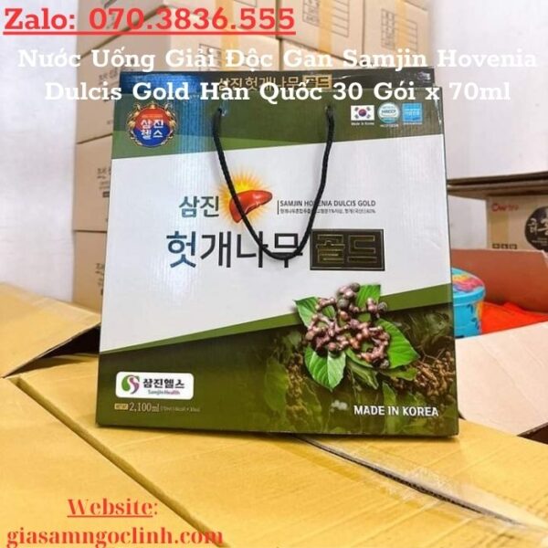 Nước Uống Giải Độc Gan Samjin Hovenia Dulcis Gold Hàn Quốc 30 Gói x 70ml