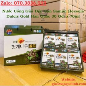 Nước Uống Giải Độc Gan Samjin Hovenia Dulcis Gold Hàn Quốc 30 Gói x 70ml