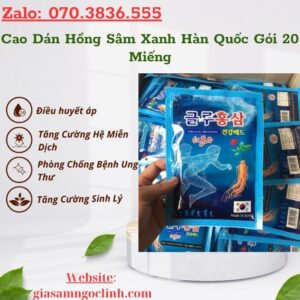 Cao Dán Hồng Sâm Xanh Hàn Quốc Gói 20 Miếng Cao Dan Hong Sam Xanh Han Quoc Goi 20 Mieng 1